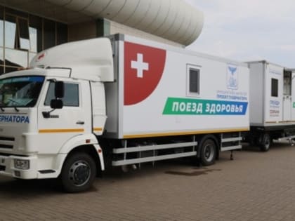 Вячеслав Гладков — об итогах «Поезда здоровья» за последние два месяца