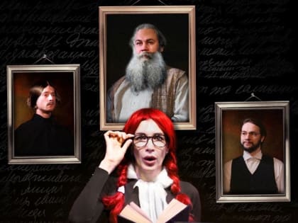 «Толстой и Ко»: губкинский театр покажет сторителлинг о трёх классиках русской литературы