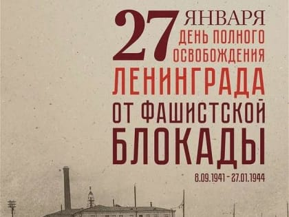 Ассоциация 