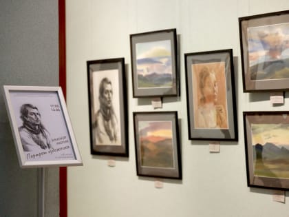 Открытие выставки «Портрет художника»