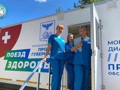Губернатор Вячеслав Гладков напомнил белгородцам о работе «Поездов здоровья»