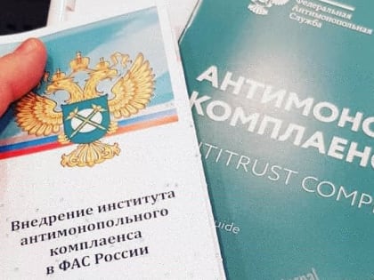 Уведомление о проведении публичных консультаций посредством сбора замечаний и предложений организаций и граждан