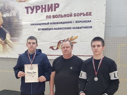 Алексеевские спортсмены стали призёрами Первенства Белгородской области по спортивной борьбе (вольной борьбе), посвященному освобождению г. Воронеж от немецко-фашистских захватчико