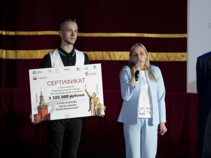 На благотворительном концерте «МЫ ВМЕСТЕ» собрали более 3 миллионов рублей для белгородцев