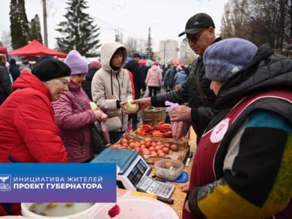 В Белгороде завтра пройдёт традиционная фермерская ярмарка