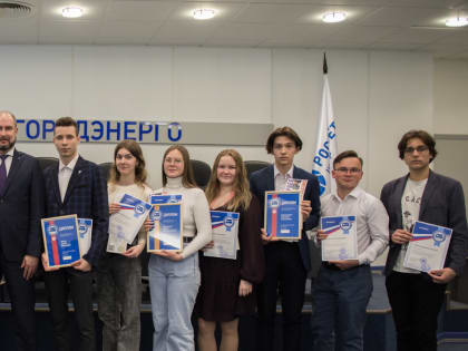 В Белгороде наградили победителей первого этапа Всероссийской олимпиады школьников «Россети»