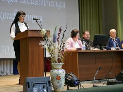 Благочинный Красненского округа принял участие в традиционной августовской педагогической конференция