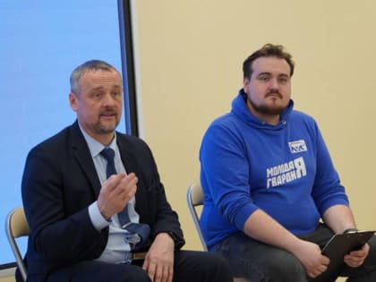 Белгородские молодогвардейцы провели встречу в рамках проекта «ПолитСтарт»