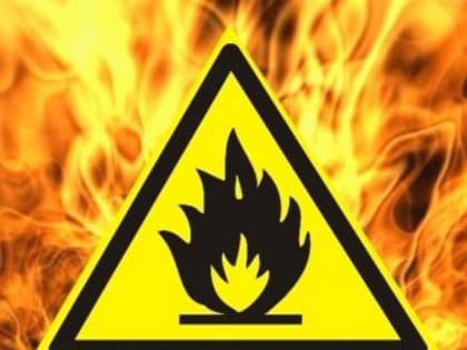 Пожароопасный период: главные правила безопасности!