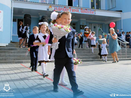 1 апреля стартует приёмная кампания по записи ребёнка в первый класс