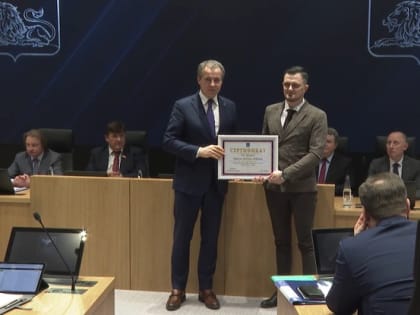 Губернатор Вячеслав Гладков отметил белгородских педагогов