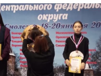 Губкинские легкоатлеты получили две медали в соревнованиях в Смоленске