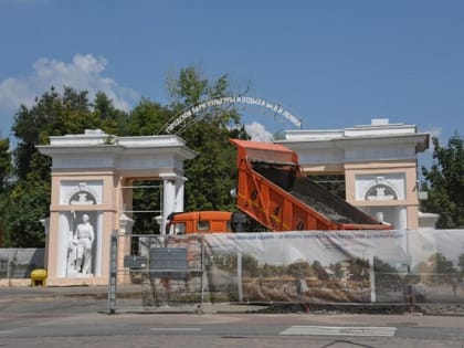 Что почитать в новом выпуске городского еженедельника «Наш Белгород»?