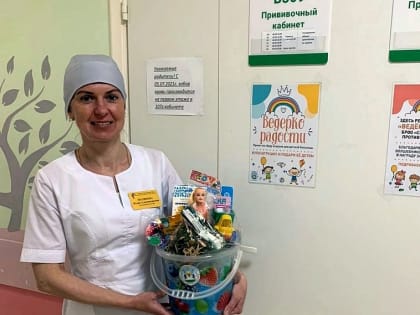 В детских больницах Старого Оскола и Губкина установили «ведёрки радости»
