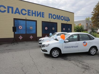 Фонд «Поколение» передал старооскольским пожарным два новых оперативно-служебных автомобиля
