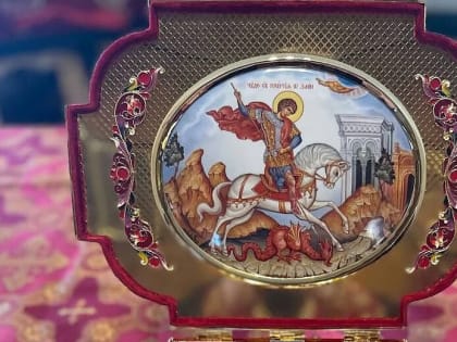 В Валуйскую епархию будет принесен ковчег с мощами святого великомученика Георгия Победоносца