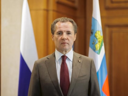 Поздравление Губернатора области В.В. Гладкова с 80-й годовщиной освобождения Вейделевского района от немецко-фашистских захватчиков