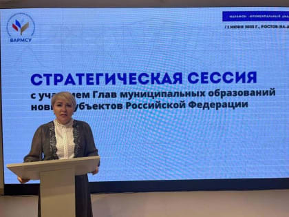 Марафон "Муниципальный диалог"