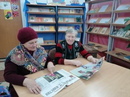 Пенсионная панорама