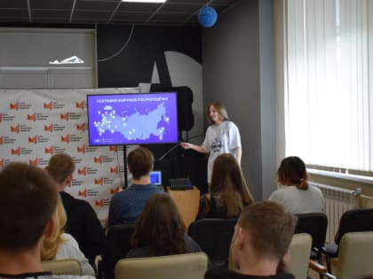 Поехали на форумы!