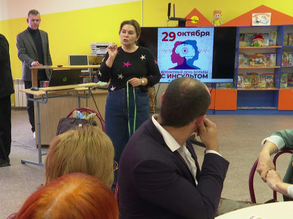 Учащимся медицинских классов Борисовского, Краснояружского районов и Грайворонского округа – об инсульте