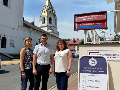 18 июля в рамках проведения «Марафона 100 добрых дел ЦФО» были переданы вещи, собранные коллективом Управления, в Марфо-Мариинское сестричество милосердия г. Белгорода Белгородской