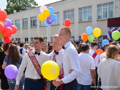 Лучшие выпускники Белгорода получат по 5 тысяч рублей
