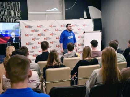 Состоялась встреча студентов Губкинского городского округа с руководителем регионального Штаба «Молодая Гвардия» Евгением Михайлюковым