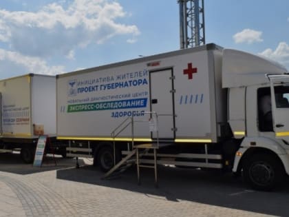 «Поезда здоровья» обследовали за неделю 961 жителя сёл Белгородской области
