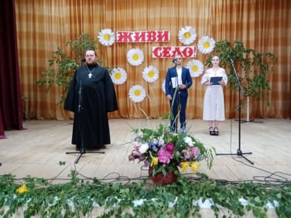 Священник принял участие в праздновании дня рождения села