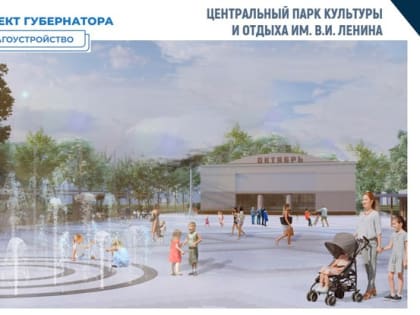 В Белгороде в 2024 году продолжат реализацию имиджевых проектов