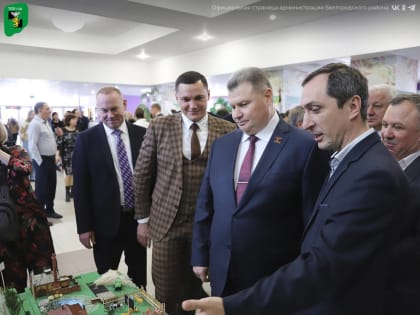 В Белгородском районе подвели итоги социально-экономического развития за 2022 год