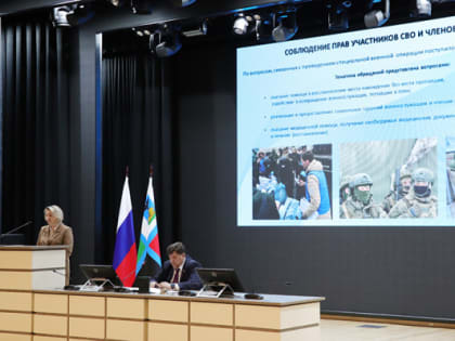 Уполномоченный по правам человека в регионе Жанна Киреева представила депутатам ежегодный доклад о своей работе за 2023 год