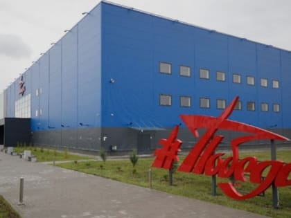 Губернатор Вячеслав Гладков открыл новый ФОК с ледовой ареной в посёлке Майском