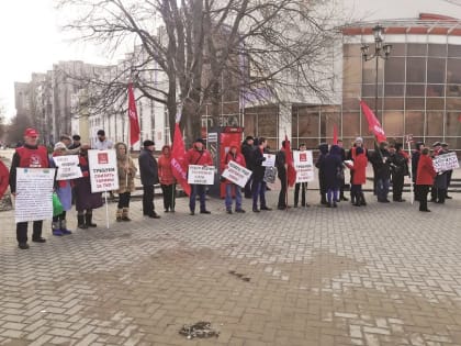 «Пикет получился значительным»