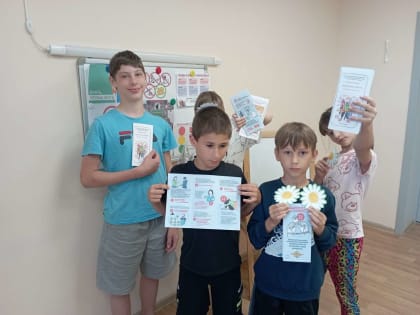 Неделя профилактики употребления наркотических средств.