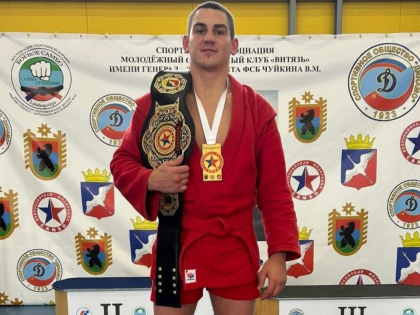 Старооскольский самбист победил на Всероссийском турнире по боевому самбо «Памяти генерал-лейтенанта В.М. Чуйкина»