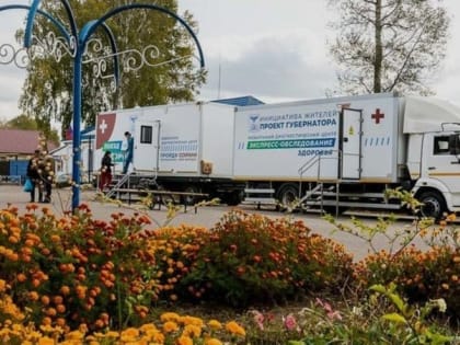 Вячеслав Гладков — о выявлении заболевания крови у жителей при обследовании через «Поезда здоровья»