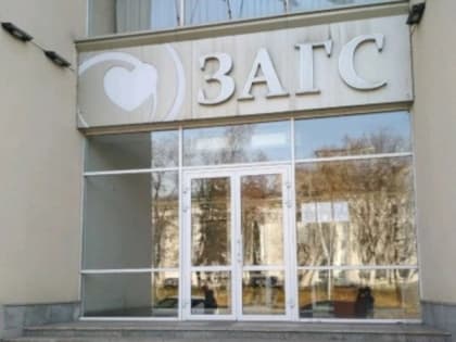 852 жителя Белгородской области сменили имена в 2022 году