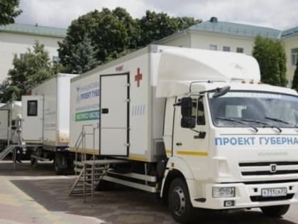 Вячеслав Гладков поделился итогами работы «Поездов здоровья»