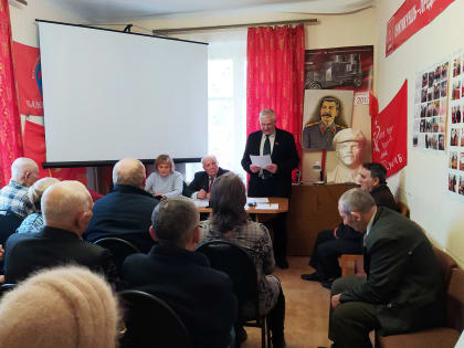 Пленум коммунистов в Губкине