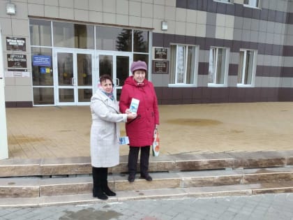 Информационно-патриотическая акция «Россия — Крым: мы вместе!»