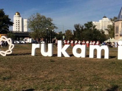 Белгородцы изучили цифровые решения «Ростелекома» своими Rukami