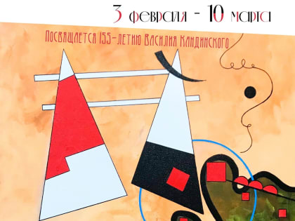 Внимание! Новая выставка!