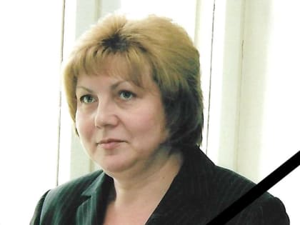 Памяти коллеги