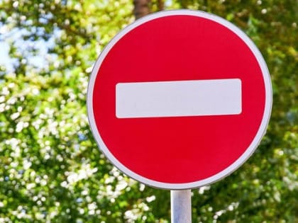 Завтра в Белгороде ограничат движение в связи с открытием областной Аллеи Трудовой Славы