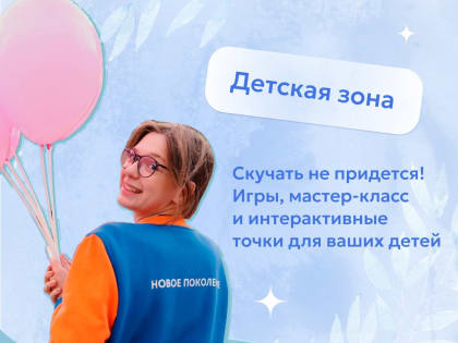 В Старом Осколе состоится благотворительный фестиваль в поддержку приюта для собак [6+]