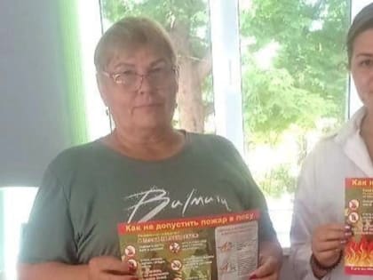 Сотрудники Губкинского лесничества провели беседу о противопожарном режиме