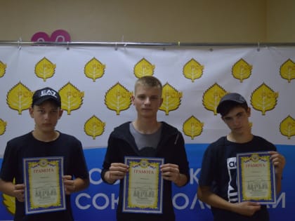 В Центре молодёжных инициатив прошёл киберспортивный турнир «Gamer