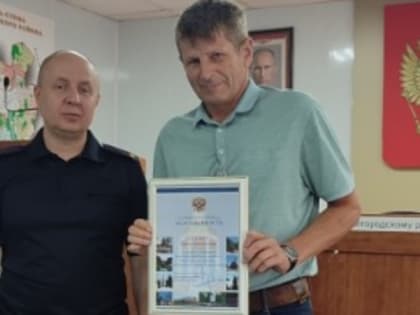 Полицейские наградили пенсионера МВД и священнослужителя в Белгородском районе